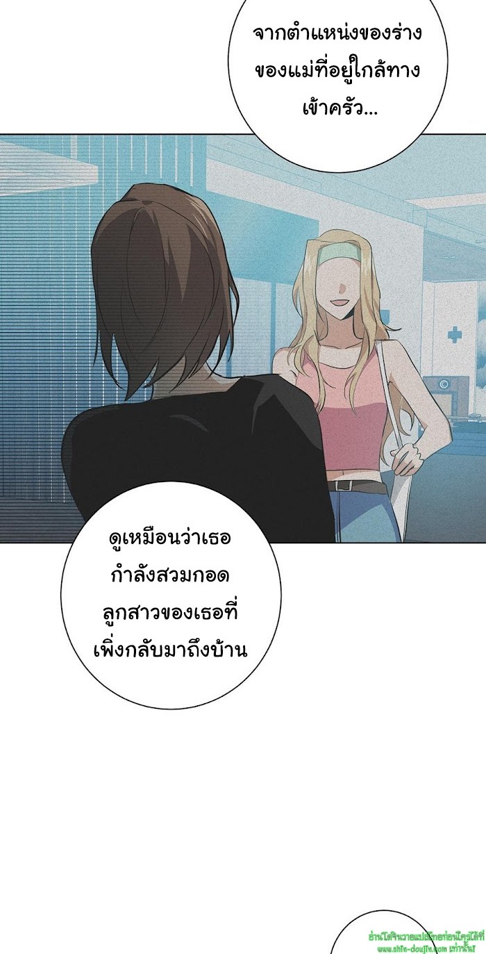 D AZE EP 9